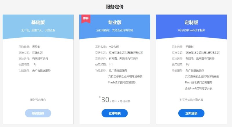 抢钱了抢钱了，重庆重橙抢钱了（思杰马克丁直呼内行.webp