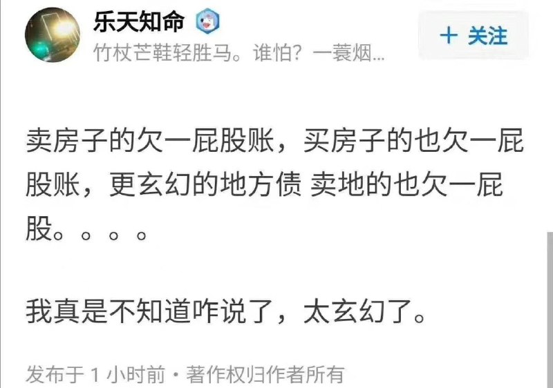 许家印