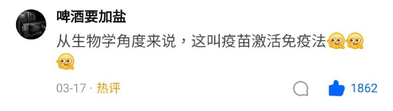 from Funny LiFePO4：沙雕吐槽from Funny LiFePO4：沙雕吐槽