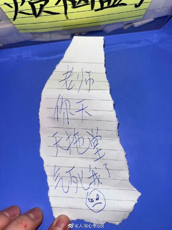 烦恼盒子更多见
