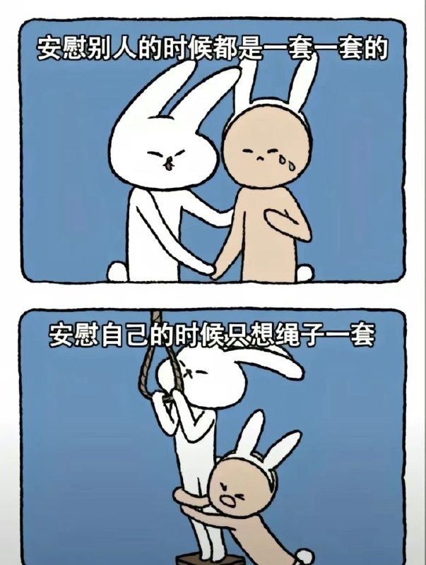 via 蘇