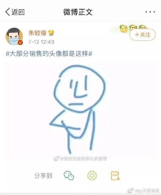 不要相信任何一个双手交叉在胸前的亚洲人[doge] ​​​