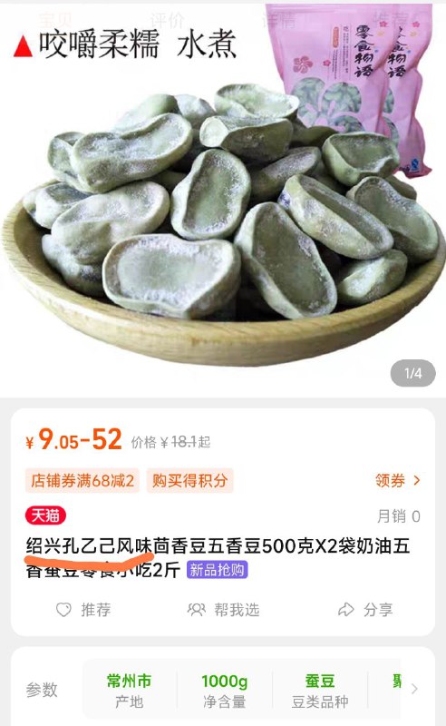 梦幻联动狂人日记