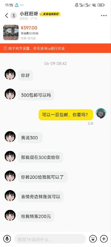 👀from 平壤卫视
