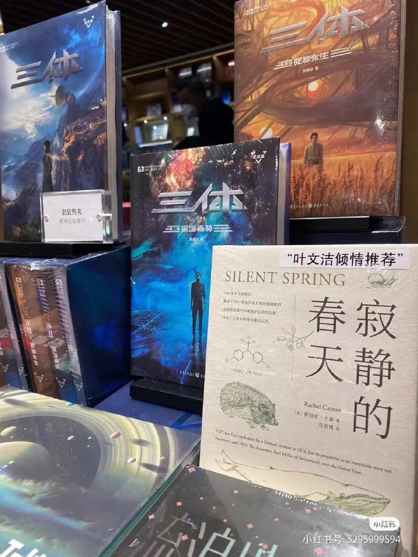 叶文洁倾情推荐🥴