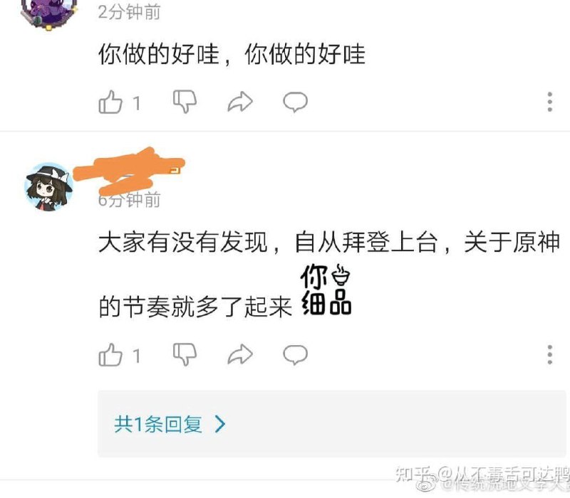 请大家用大家有没有发现，自从.......以来，关于原神的节奏就多了起来 造句请大家用大家有没有发现，自从.......以来，关于原神的节奏就多了起来 造句