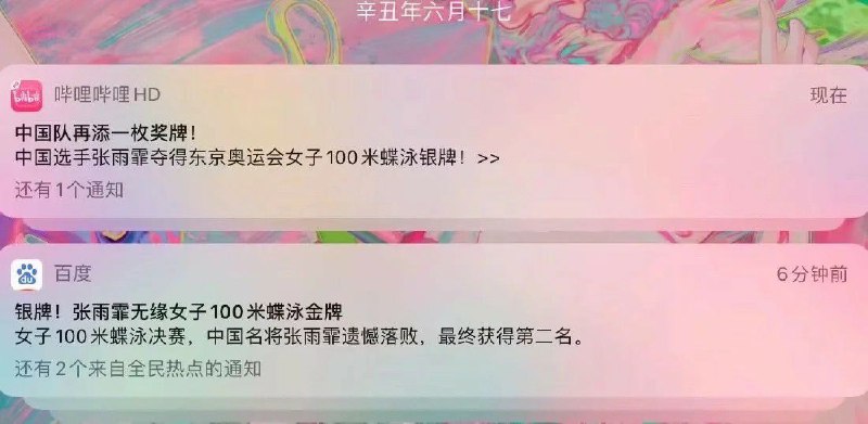 说  话  的  艺  术via 未命名的 Keyword233#精品
