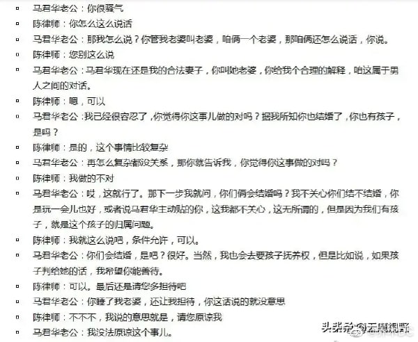 年薪6百万的合规总监因身体原因离职年薪6百万的合规总监因身体原因离职