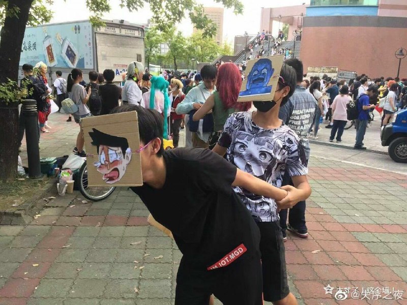 艹