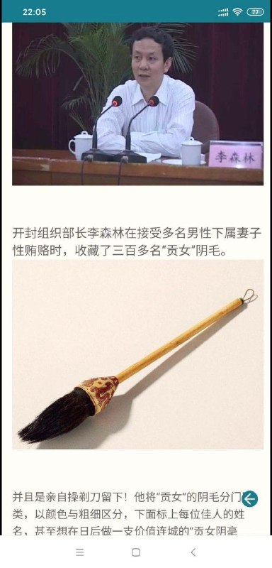 城里人真会玩
