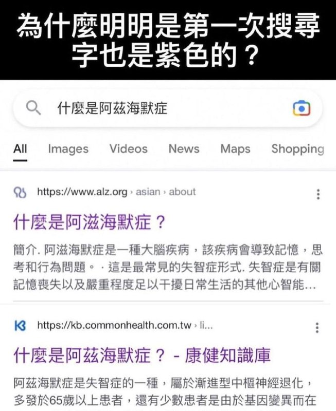 via 张某 犯罪嫌疑人