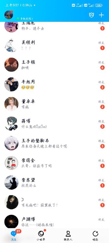 小王能处via Husky Zhang