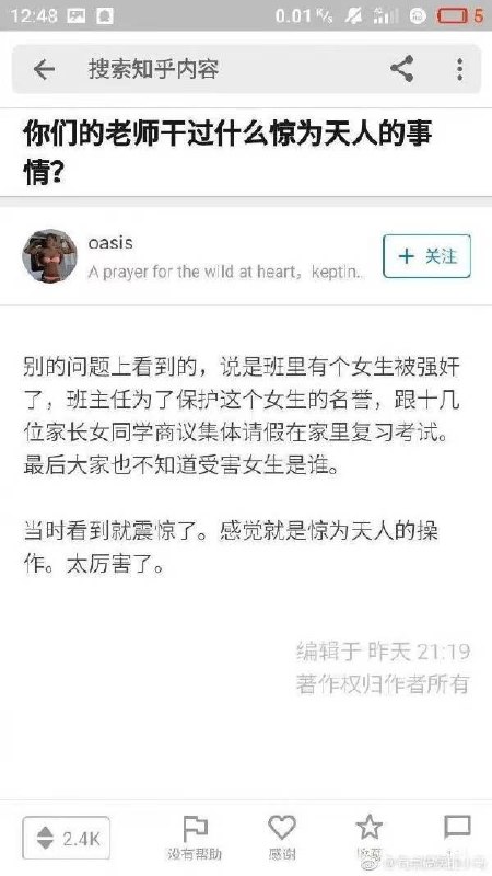 🫡via 羽宮昀熠