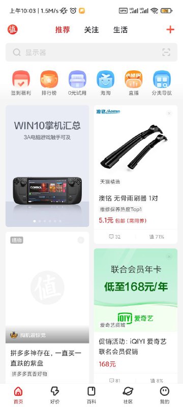 所以这玩意是win10掌机吗via Y Blake