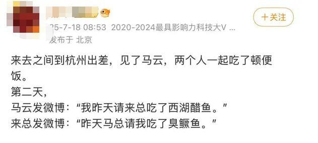 via 7号沙雕网友