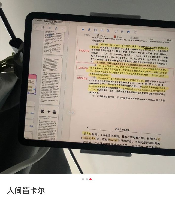 我还以为在ICU里面via 君生我未生，我生君已老
