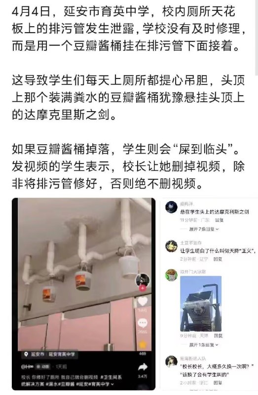 via Eric审核注：⚠️：💩