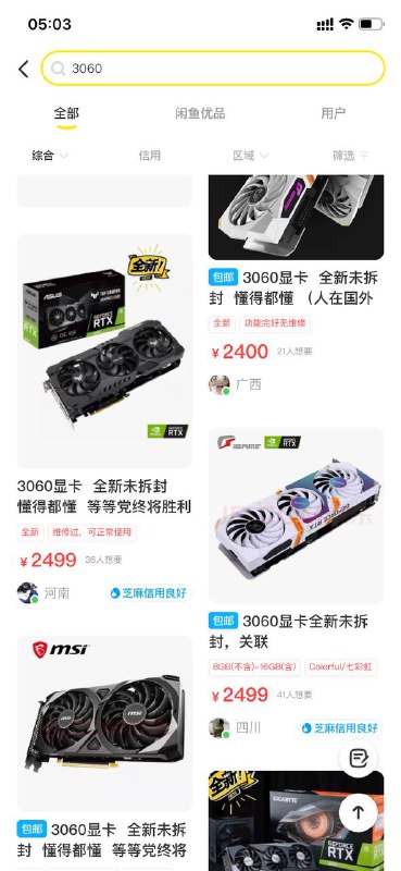 哟，这不是3060嘛，几天不见，这么拉了啊