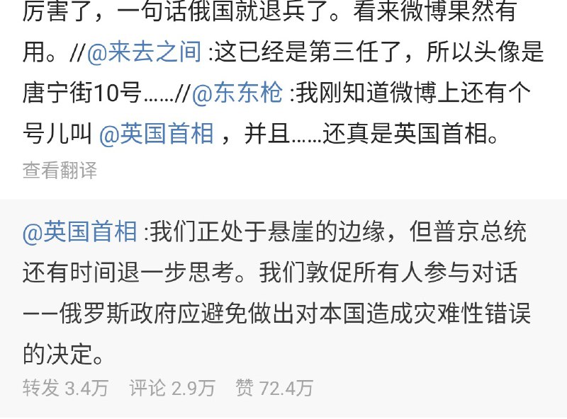 来去之间拿诺贝尔和平奖from ㅤ