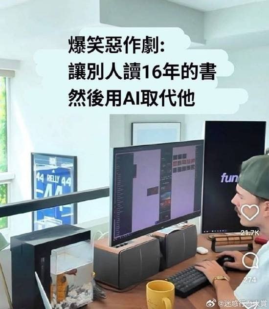 via 7号沙雕网友