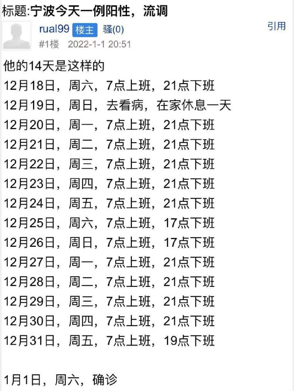 from 小学生 坊间八卦