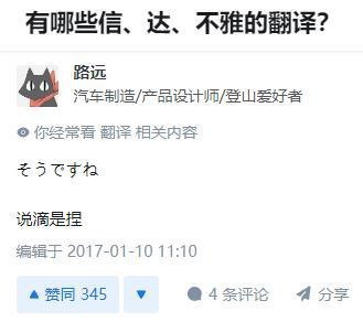 丹丹: 