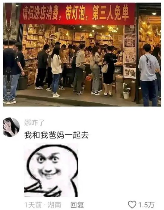 via 7号沙雕网友