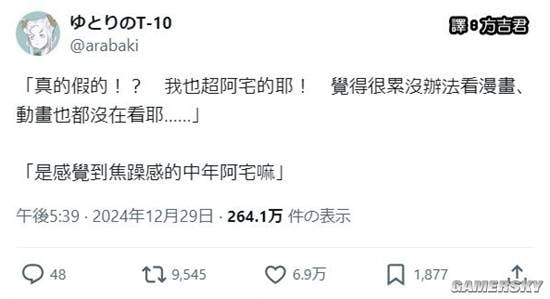 via 7号沙雕网友via 7号沙雕网友
