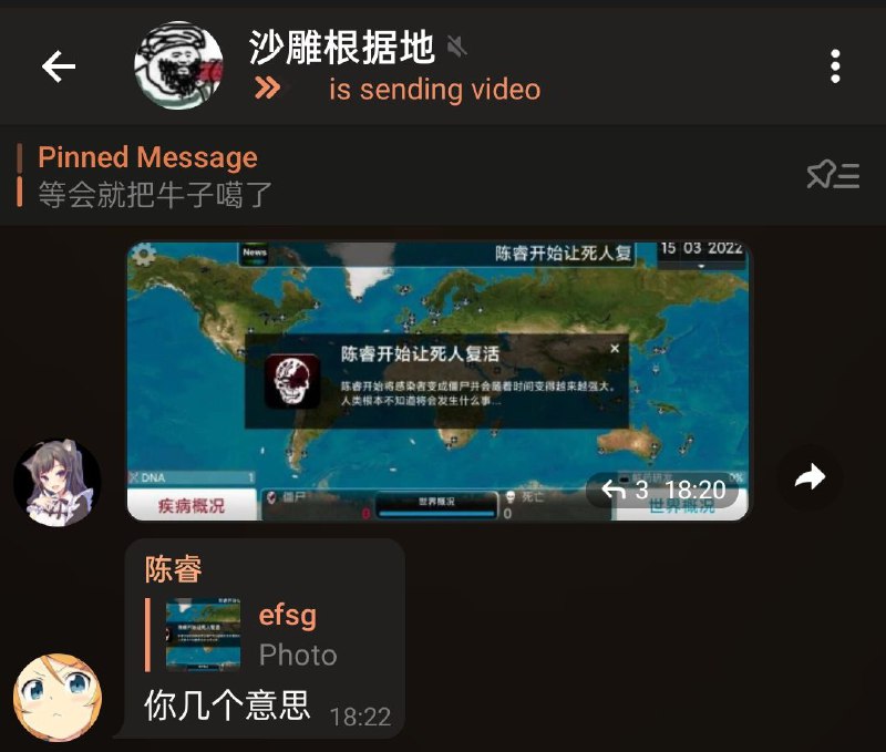 你     几     个     意     思via Andy Pierre Landers
