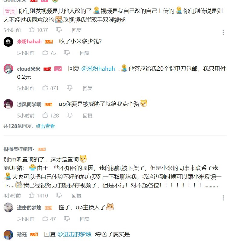 #烈士  原链接  #夺舍该穿越的穿越，该重生的重生,该夺舍的夺舍,😇  今晚的夜空将上演金木水火土“五星连珠”奇观！根据相关资料纪载，上一次“五星连珠”发生的时间是在1962年2月5日，距今已经隔了59年！