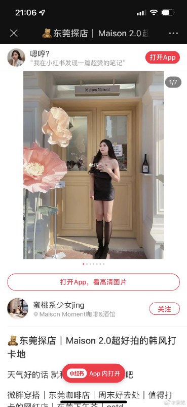 #精品#精品