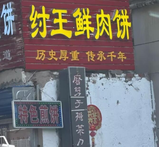via 7号沙雕网友