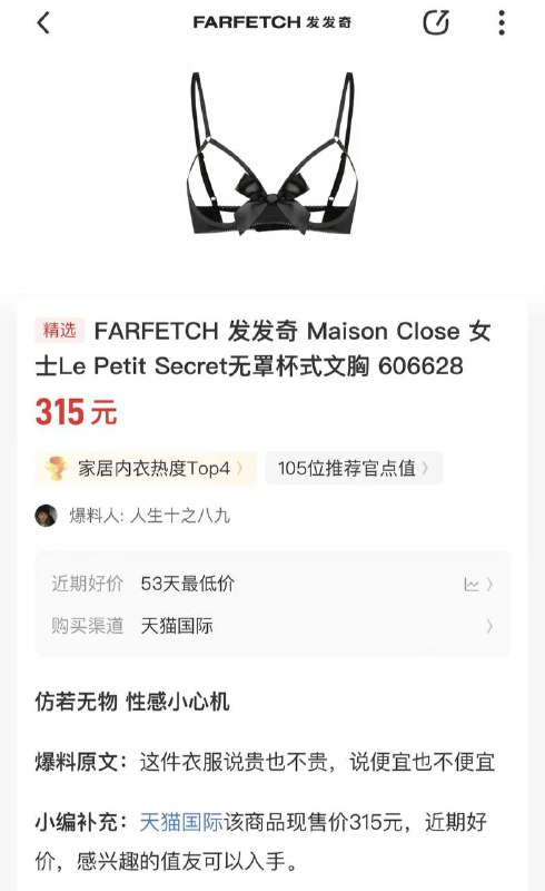 华硕路由概念版from TG规则脚本信息分享器
