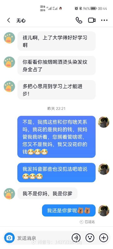 大有收货大有收货