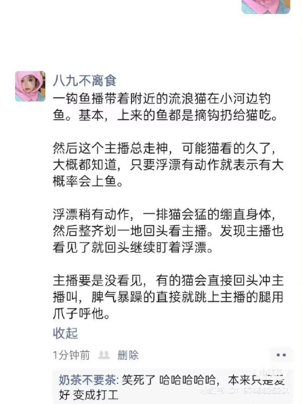 from 煎蛋无聊图