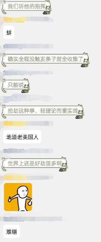 民风淳朴via efsg民风淳朴via efsg