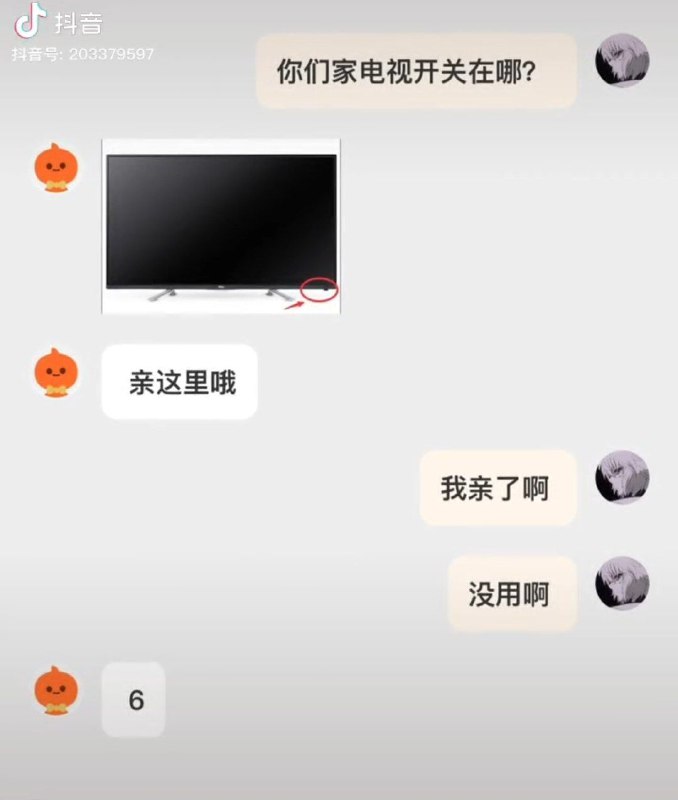 from 大图图 via 幼乌酱 | 是图图 | 弱小可怜又无助