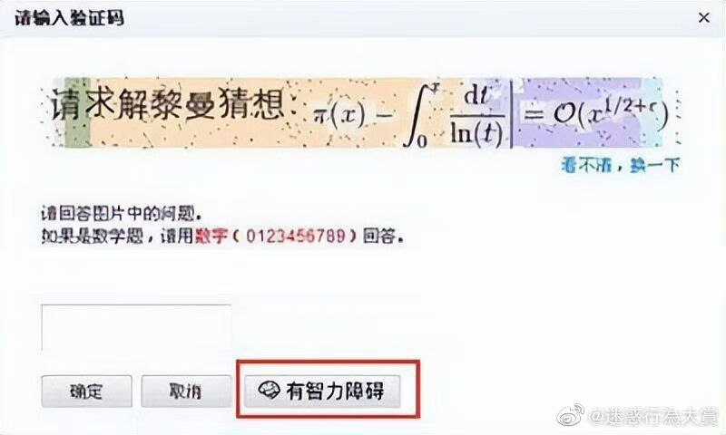 from 沙雕新闻墙