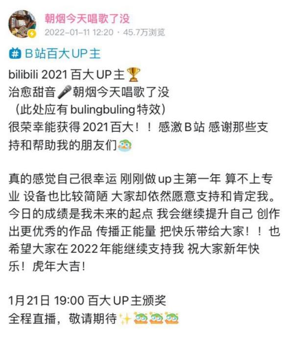 朝烟今天唱歌了没: Bilibili Power UP  Any% - 8h 48m ( 🏆 1st place)via 𝑺𝒉𝒂𝒅𝒐𝒘𝑪𝒍𝒂𝒔𝒉｜#𝘋𝘪𝘢𝘯𝘈𝘷𝘈ଲ 💫朝烟今天唱歌了没: Bilibili Power UP  Any% - 8h 48m ( 🏆 1st place)via 𝑺𝒉𝒂𝒅𝒐𝒘𝑪𝒍𝒂𝒔𝒉｜#𝘋𝘪𝘢𝘯𝘈𝘷𝘈ଲ 💫