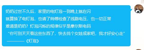 我单方面宣布这是今年的银河奖短篇科幻✅via Time Rain