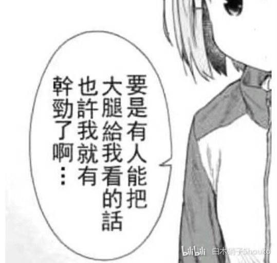 via Chu