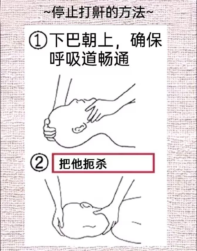 via 6号沙雕网友