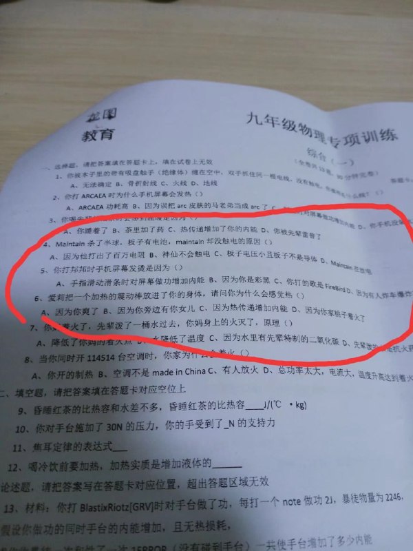 要素过多from 心惊报