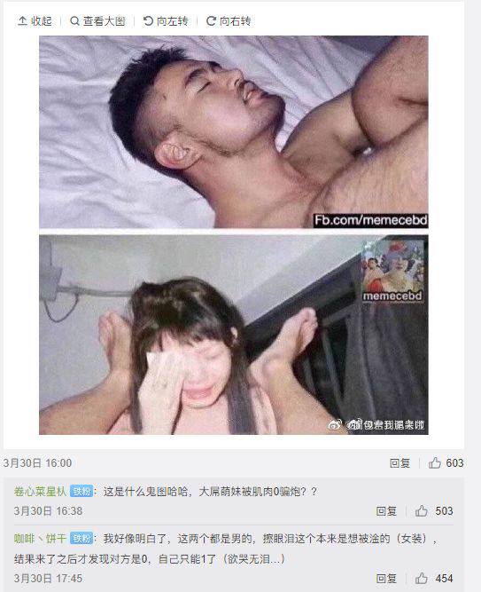 #NSFW