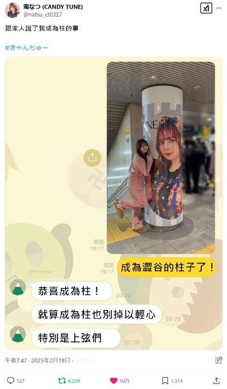 木主from 什麼都來點 via DECADE