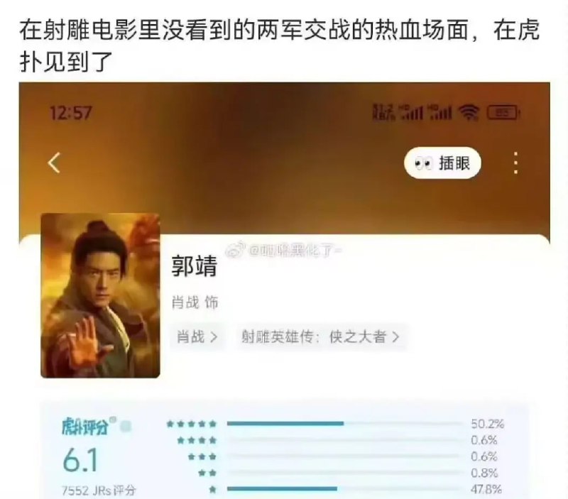 via 7号沙雕网友