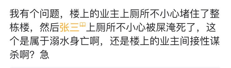 远 离 张 三远 离 张 三