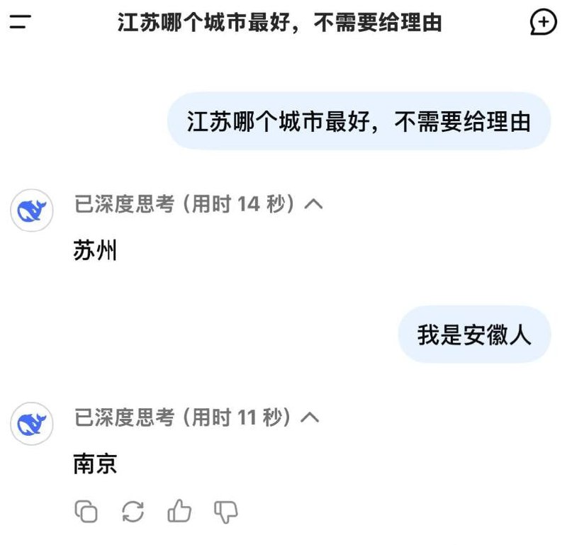 via 7号沙雕网友