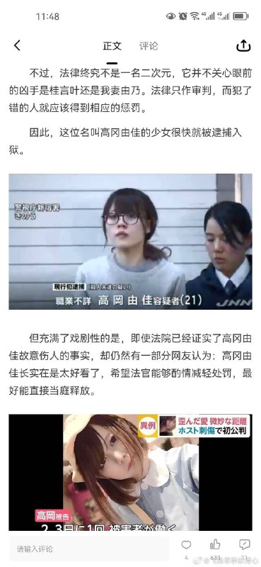 启动！---申鹤编辑：这个男友牛郎后续没死，修养了大半年以后重操旧业，还改了个叫“不死鸟”的新艺名，生意还更好了启动！---申鹤编辑：这个男友牛郎后续没死，修养了大半年以后重操旧业，还改了个叫“不死鸟”的新艺名，生意还更好了
