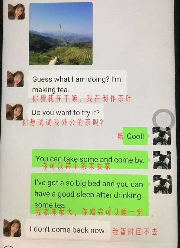 尼哥遇上卖茶妹尼哥遇上卖茶妹
